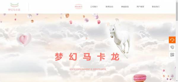 公司網(wǎng)站制作，網(wǎng)頁設(shè)計堅持以人為本的原則