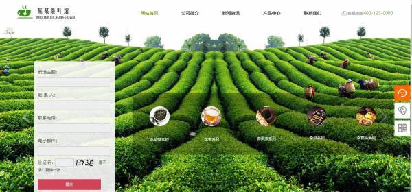 企業(yè)網(wǎng)站建設(shè)，網(wǎng)站色彩搭配