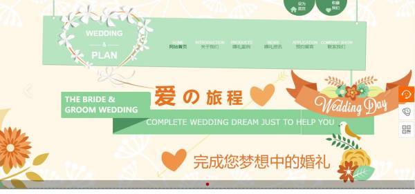 公司網(wǎng)站制作，正確選擇網(wǎng)頁中的字體