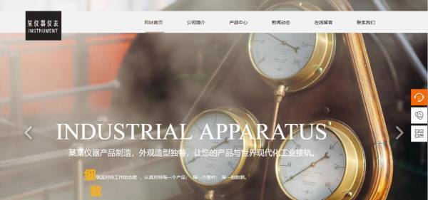 企業(yè)網(wǎng)站建設(shè)，控制圖像大小