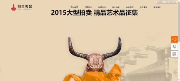 公司網(wǎng)站制作，頁面版式