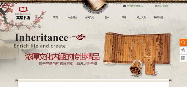 企業(yè)網(wǎng)站建設(shè)，提升網(wǎng)頁(yè)設(shè)計(jì)中圖像處理的效果
