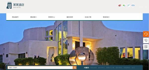 企業(yè)網(wǎng)站建設(shè)，為用戶提供便捷優(yōu)質(zhì)服務(wù)的網(wǎng)絡(luò)平臺(tái)