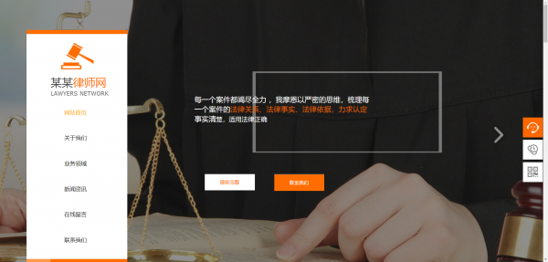 公司網(wǎng)站制作，提高信息傳達(dá)的效率