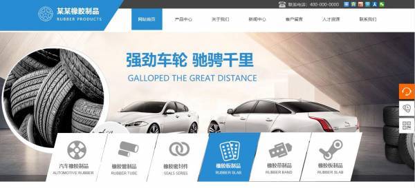 企業(yè)網(wǎng)站建設(shè)，布局網(wǎng)頁(yè)
