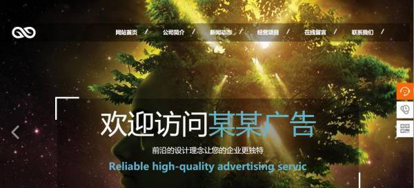 企業(yè)網(wǎng)站建設(shè)，網(wǎng)站產(chǎn)品主圖的要求
