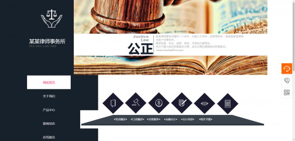 公司網(wǎng)站制作，明確設(shè)計構(gòu)想