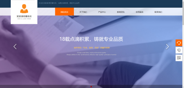 企業(yè)網(wǎng)站建設(shè)，頁(yè)面編排混亂