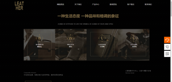 企業(yè)網(wǎng)站建設(shè)，使圖像成為網(wǎng)站的標(biāo)志