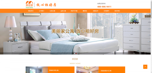 公司網(wǎng)站制作，模塊化網(wǎng)站設(shè)計基礎(chǔ)
