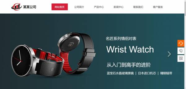 企業(yè)網(wǎng)站建設(shè)，網(wǎng)站制作中的應(yīng)用