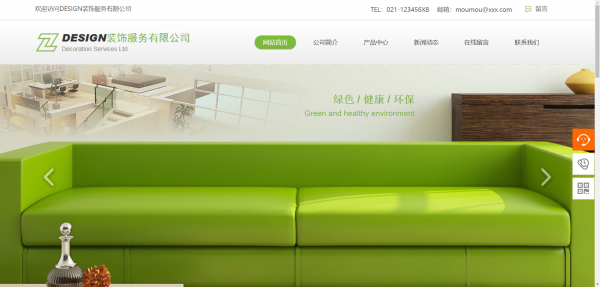 企業(yè)網(wǎng)站建設(shè)，網(wǎng)頁(yè)圖像降低噪音處理