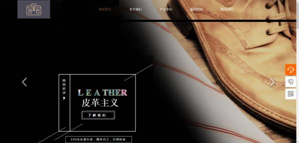 企業(yè)網(wǎng)站建設(shè)，網(wǎng)站圖像分布特征的差異性