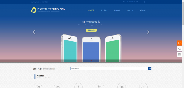 公司網(wǎng)站制作，對用戶數(shù)據(jù)進(jìn)行加密