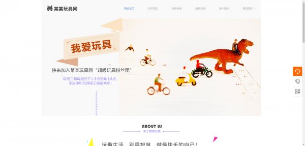 公司網(wǎng)站制作，更新網(wǎng)站信息內(nèi)容，以滿足用戶需求為導(dǎo)向