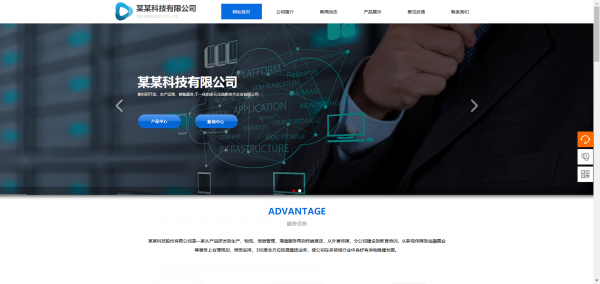企業(yè)網(wǎng)站建設(shè)，計算機(jī)圖形和圖形學(xué)