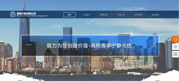 企業(yè)網(wǎng)站建設(shè)，網(wǎng)站設(shè)計中體驗設(shè)計的創(chuàng)新