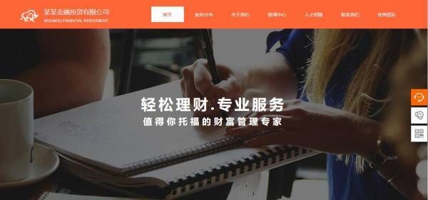 公司網(wǎng)站制作，頁面優(yōu)化