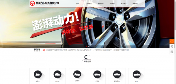 企業(yè)網(wǎng)站建設(shè)，積極探索構(gòu)建網(wǎng)站空間