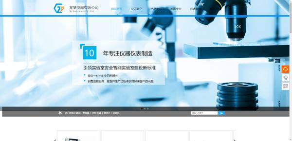 公司網(wǎng)站制作，數(shù)據(jù)庫(kù)設(shè)計(jì)全攻略
