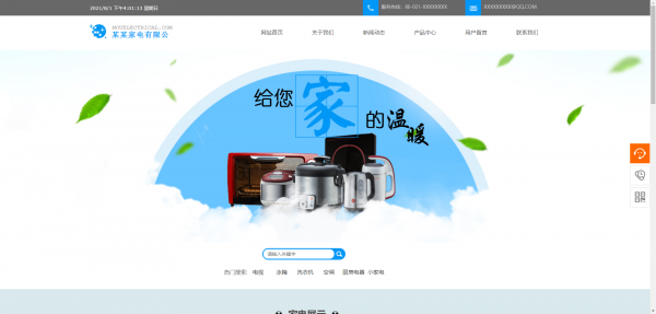 企業(yè)網(wǎng)站建設(shè)，網(wǎng)站的目的性