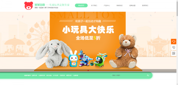 企業(yè)網(wǎng)站建設(shè)，企業(yè)門戶網(wǎng)站信息化建設(shè)對于網(wǎng)站用戶的管理