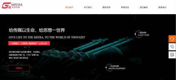 公司網(wǎng)站制作，網(wǎng)站logo應(yīng)具備的條件