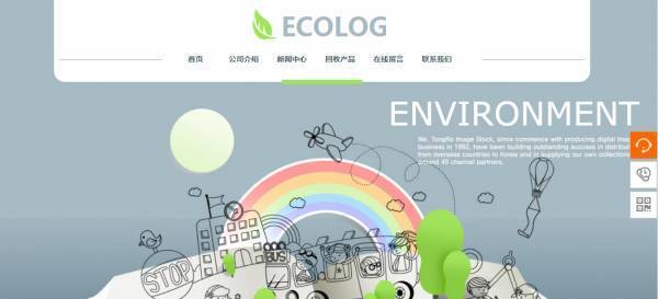 企業(yè)網站建設，企業(yè)網站注意獨立設計