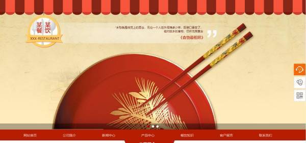 企業(yè)網站建設，網站設計中的視覺效果