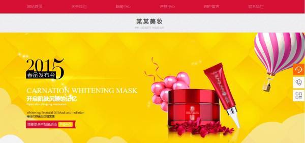企業(yè)網(wǎng)站建設(shè)，網(wǎng)站數(shù)據(jù)存儲區(qū)