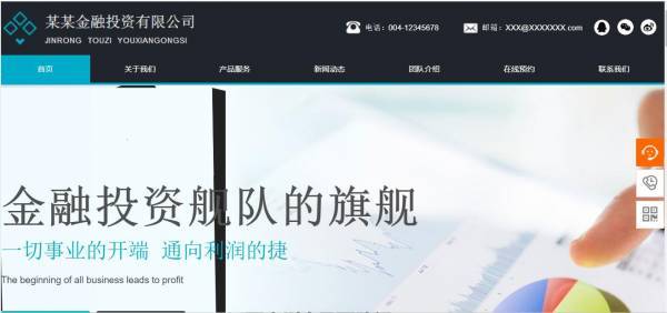 企業(yè)網(wǎng)站建設(shè)，網(wǎng)站安全性
