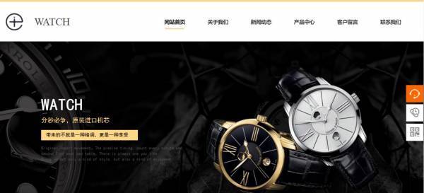 公司網(wǎng)站制作，網(wǎng)站框架布局設(shè)計