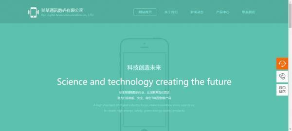 公司網(wǎng)站制作，網(wǎng)站設(shè)計的安全漏洞