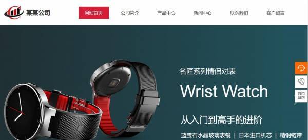 公司網(wǎng)站制作，計算機網(wǎng)站建設(shè)的實現(xiàn)方法