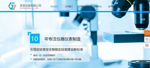 公司網(wǎng)站制作，網(wǎng)站建設(shè)的目的