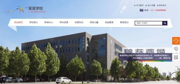 企業(yè)網(wǎng)站建設(shè)，建設(shè)網(wǎng)站過程遇到的問題