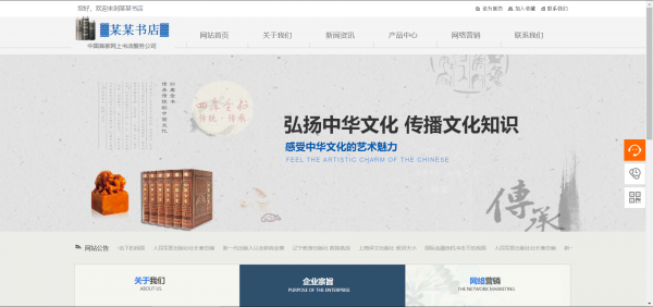 公司網(wǎng)站制作，網(wǎng)站搜索引擎