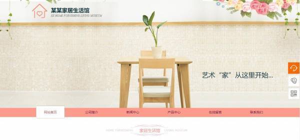 企業(yè)網(wǎng)站建設(shè)，系統(tǒng)外部風(fēng)險(xiǎn)的問題