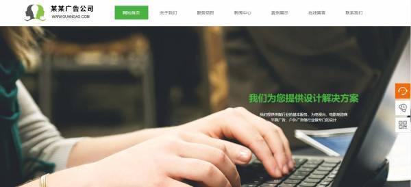 企業(yè)網(wǎng)站建設(shè)，Web應(yīng)用程序