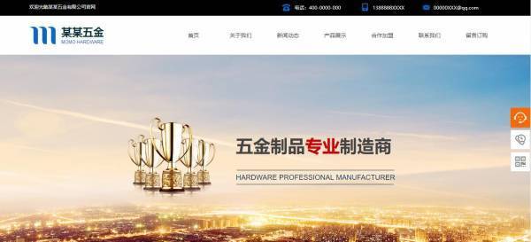 企業(yè)網(wǎng)站建設(shè)，微網(wǎng)站定義