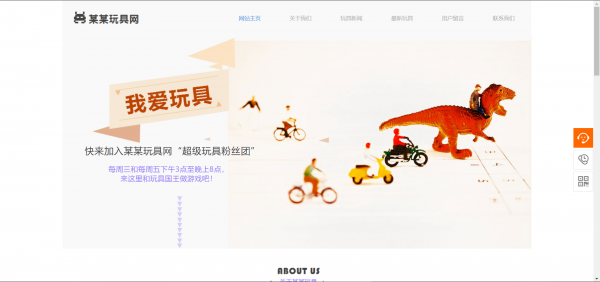 公司網(wǎng)站制作，網(wǎng)站程序開發(fā)
