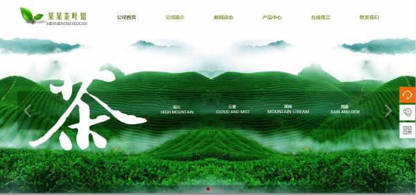 企業(yè)網(wǎng)站建設(shè)，網(wǎng)站建設(shè)要敢于創(chuàng)新