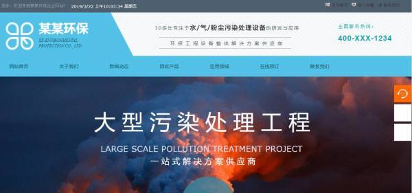 企業(yè)網(wǎng)站建設(shè)，網(wǎng)頁設(shè)計(jì)的秩序感