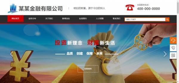 公司網(wǎng)站制作，網(wǎng)站開發(fā)，不止于美觀，更注重體驗