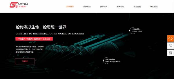 企業(yè)網(wǎng)站建設(shè)，開發(fā)思維與營銷策略的深度融合