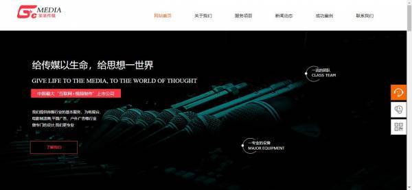 公司網(wǎng)站制作，網(wǎng)站開發(fā)如何幫你賺取更多利潤？