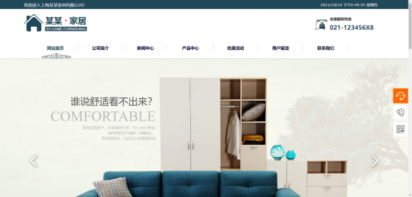 公司網(wǎng)站制作，網(wǎng)站開發(fā)與品牌推廣：一站式服務(wù)，效果顯著
