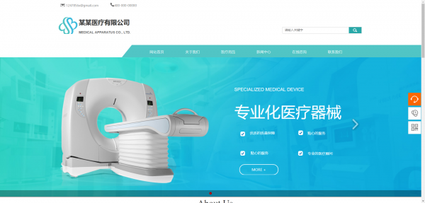 公司網(wǎng)站制作，揭秘成功案例背后的秘密