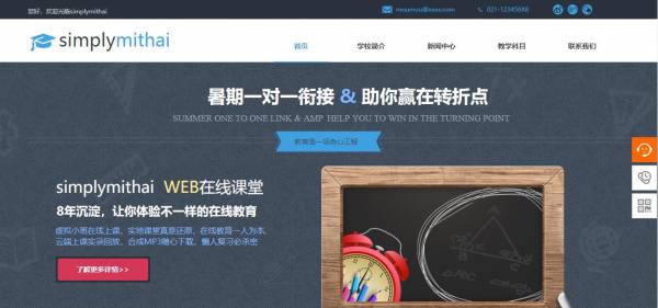 企業(yè)網(wǎng)站建設(shè)，解鎖外貿(mào)新篇章：網(wǎng)頁(yè)設(shè)計(jì)的無(wú)限可能