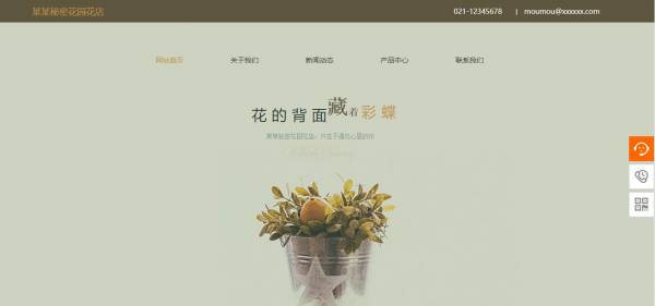 企業(yè)網(wǎng)站建設(shè)，如何設(shè)置有效的用戶反饋機(jī)制？